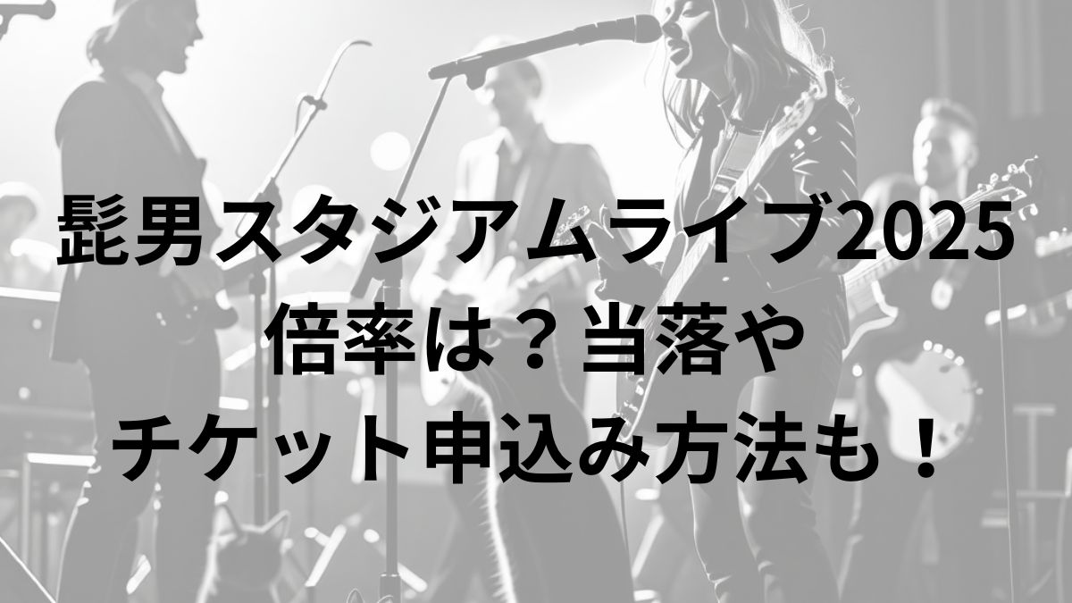 音楽ライブで女性が歌ってる